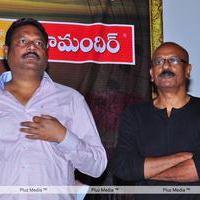 Sri Sai Gananjali audio Album launch - Pictures | Picture 106499